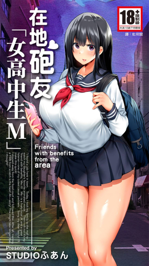 海贼王 - 路飞的海贼王梦想之旅